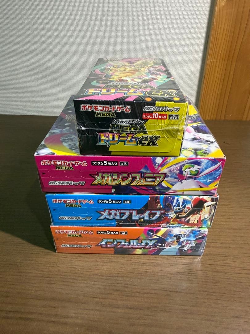 【新品未開封】ポケモンカード 4BOXまとめ売り