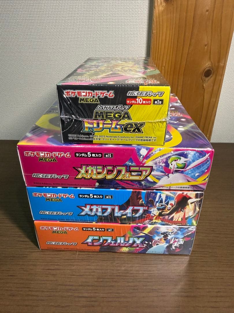 【新品未開封】ポケモンカード 4BOXまとめ売り