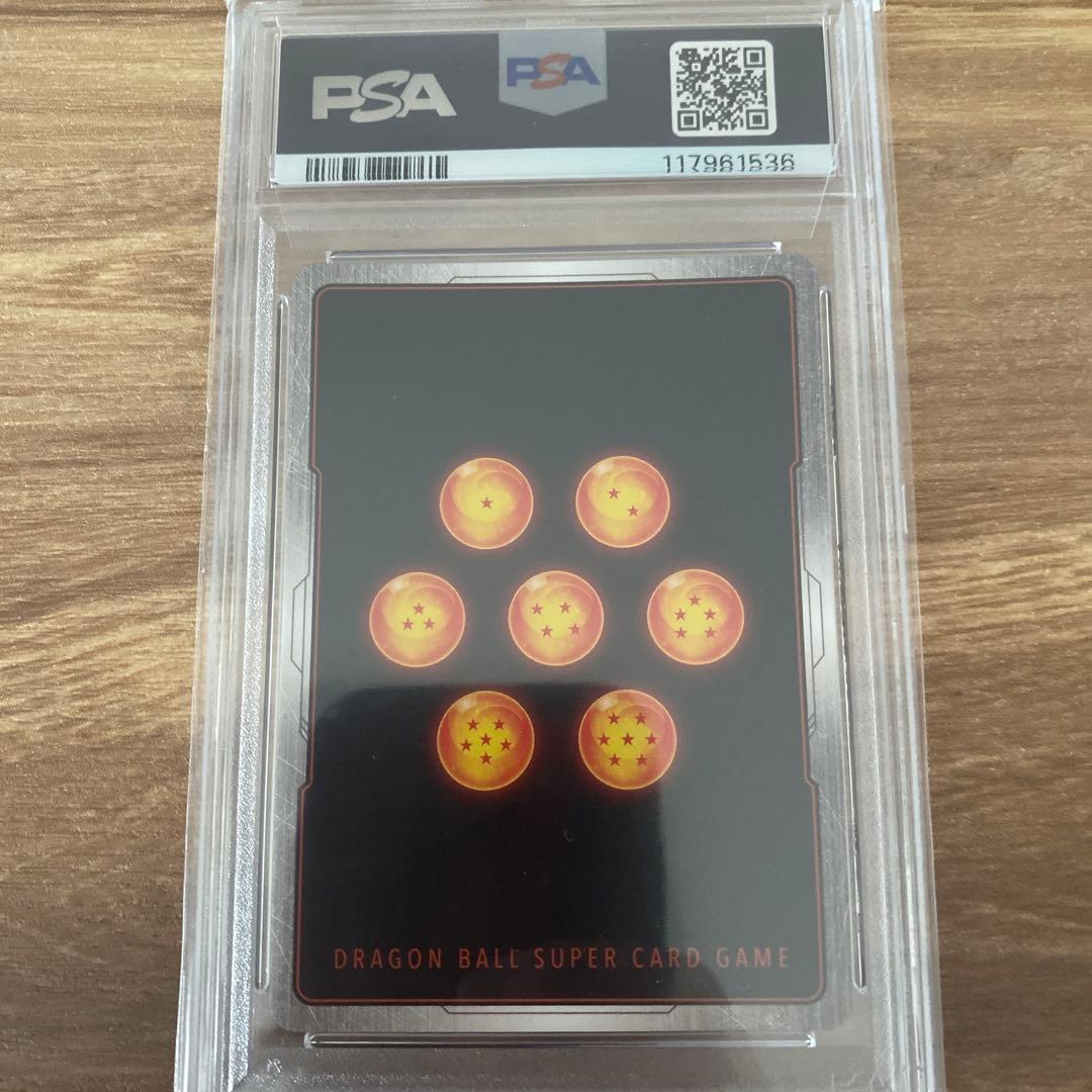 DBS FSN WORLD JP SON GOKU GT 孫悟空:GT