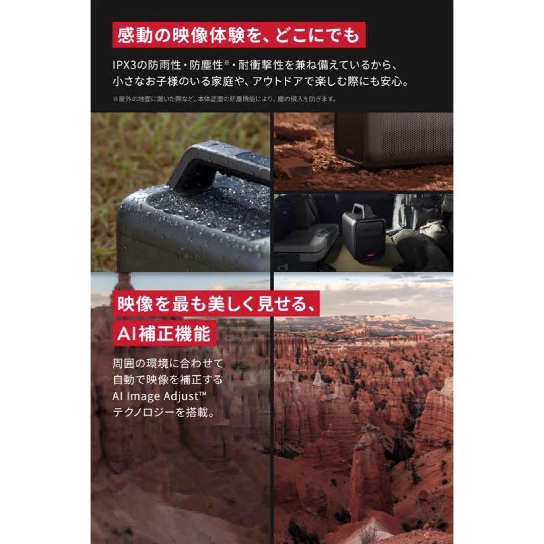 NEBULA Mars 3 プロジェクター 本体含め一式