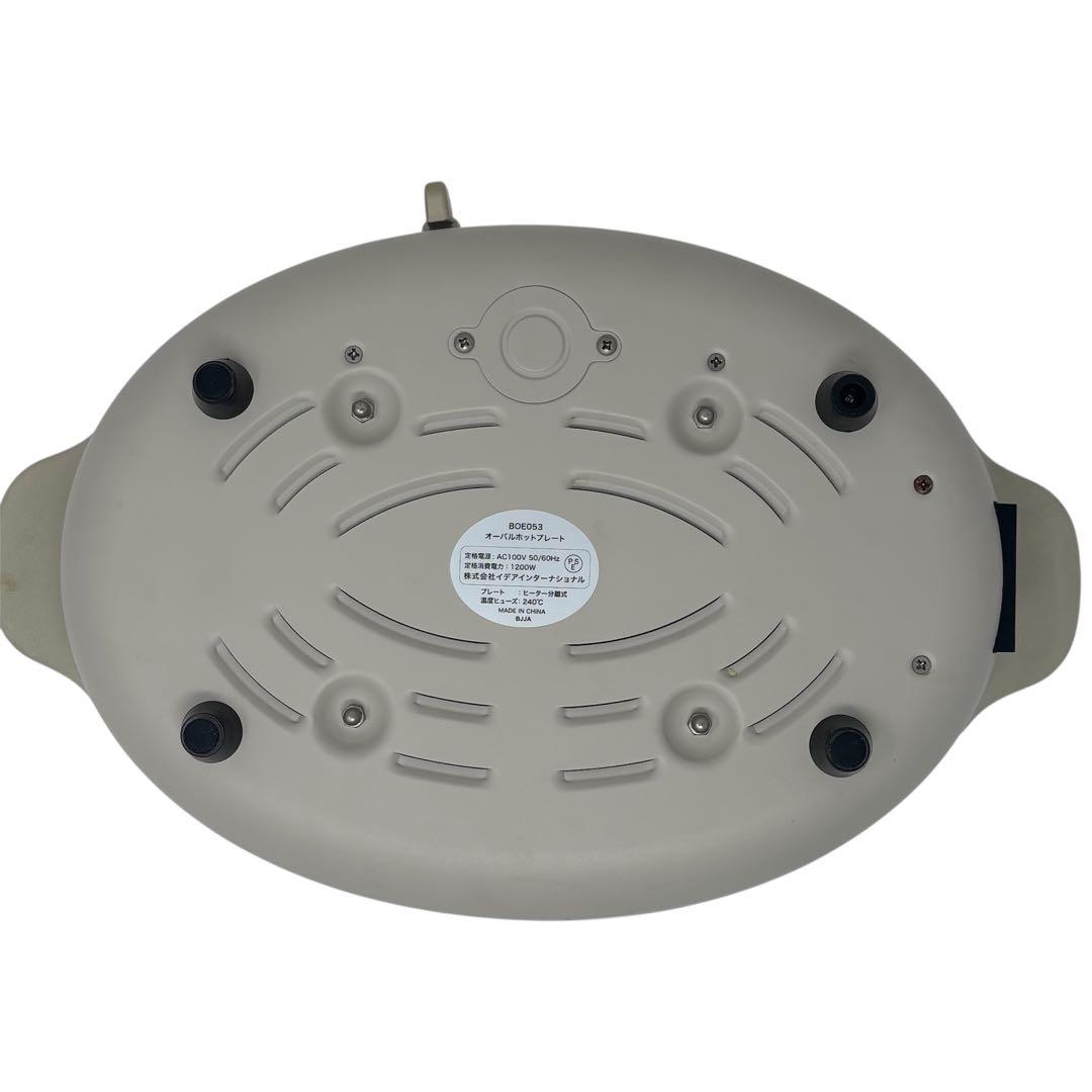 BRUNO オーバルホットプレート グレージBOE053