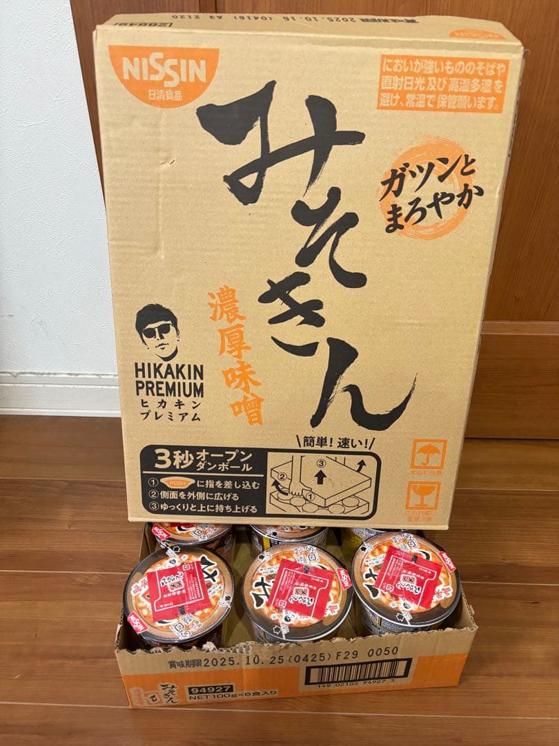新みそきんラーメン12個、新みそきんメシ６個セット