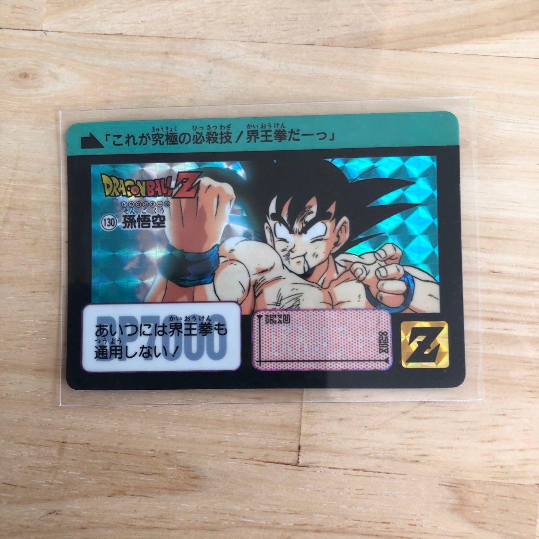 ドラゴンボールZ GT カードダス キラ 43枚セット♪