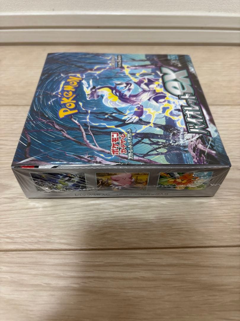 ダークファンタズマ　バイオレットｅｘ　BOX 未開封　シュリンク付き