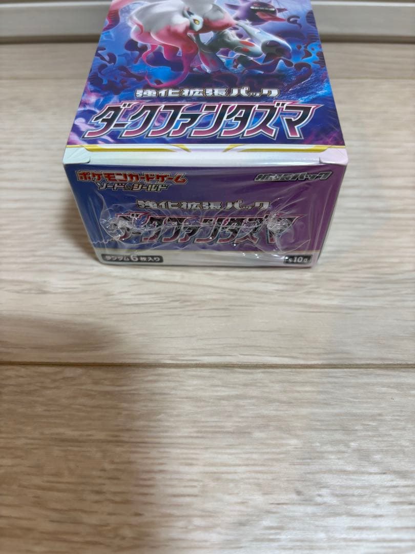 ダークファンタズマ　バイオレットｅｘ　BOX 未開封　シュリンク付き