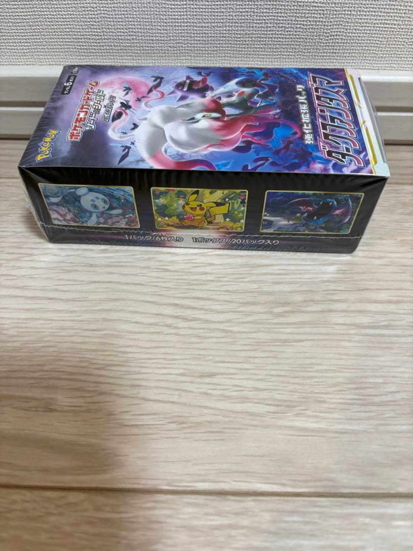 ダークファンタズマ　バイオレットｅｘ　BOX 未開封　シュリンク付き