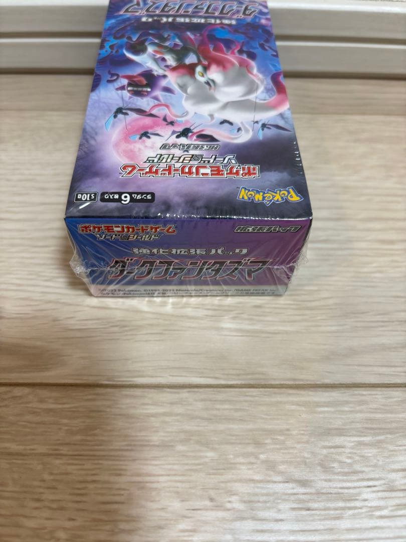 ダークファンタズマ　バイオレットｅｘ　BOX 未開封　シュリンク付き