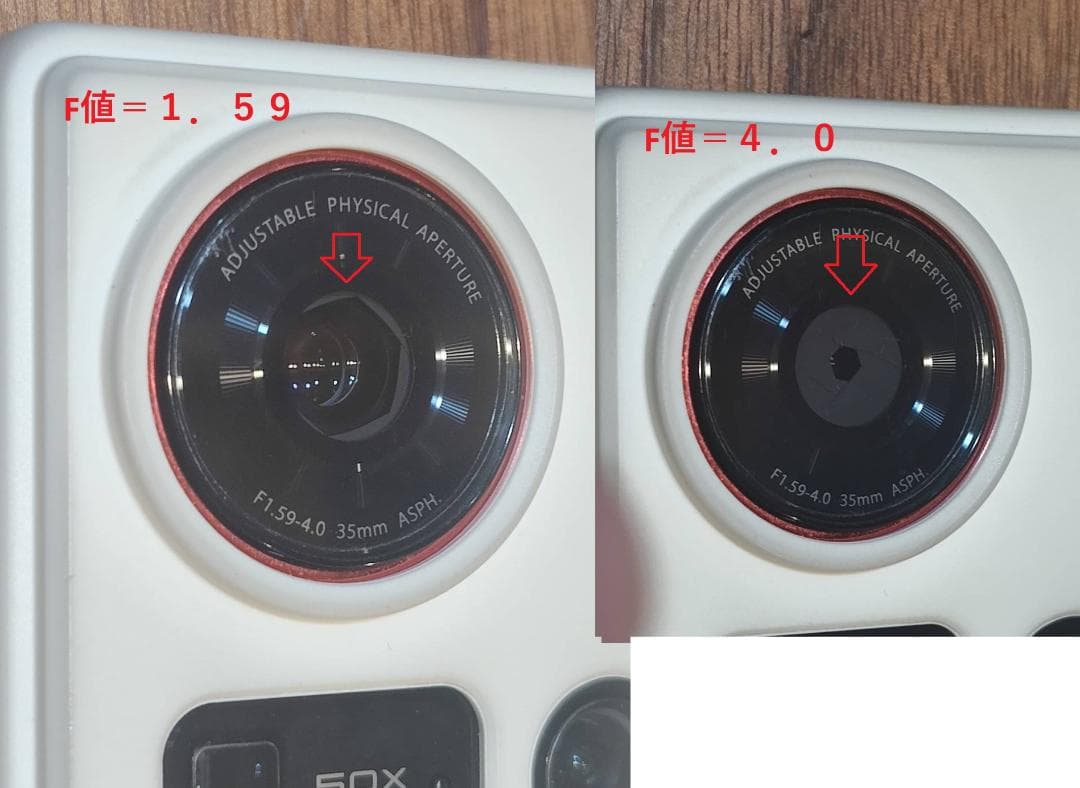 原神、鳴潮もめちゃサクサク　Nubia Z70 Ultra 512GB/16GB