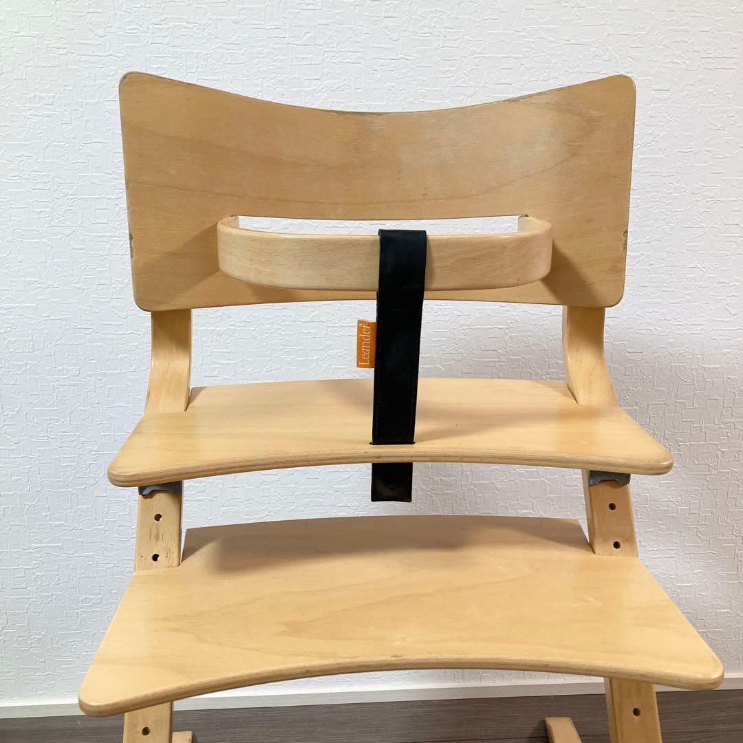 Leander リエンダー　ハイチェア　子供　椅子　チェア　セイフティバー付き