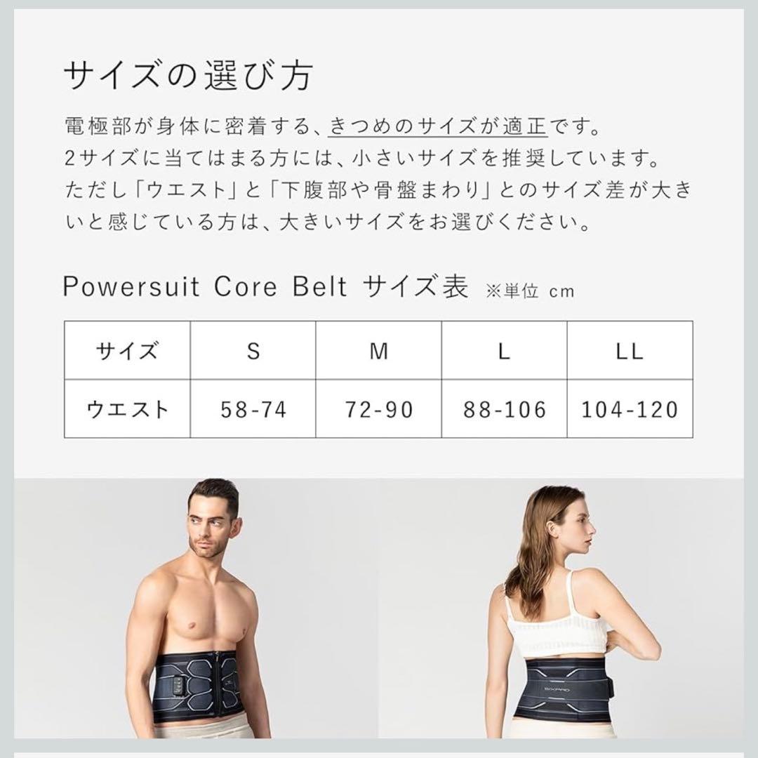 運び屋！！SIXPAD コアベルト Lサイズ