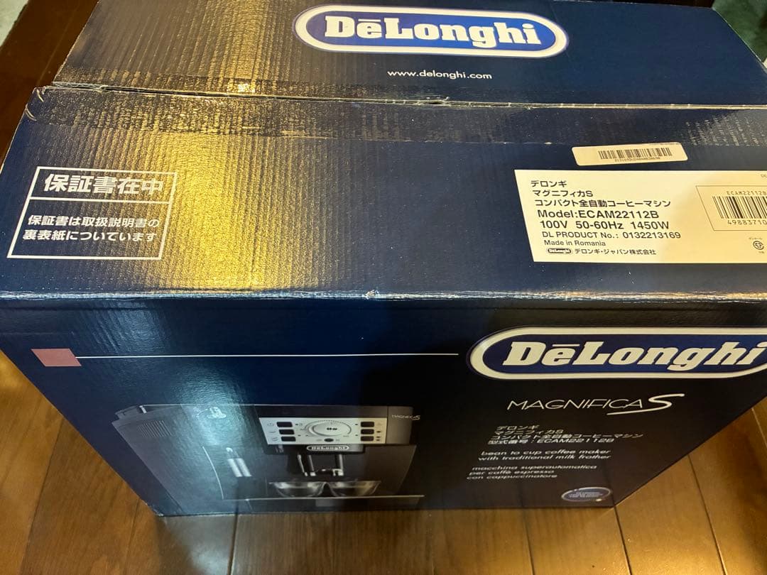 デロンギ マグニフィカS ECAM22112B 全自動コーヒーマシン