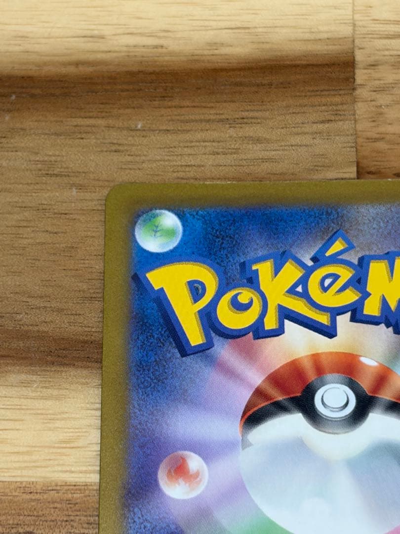 ネ*ス様 コイキング AR SV1a トリプレットビート 080/073