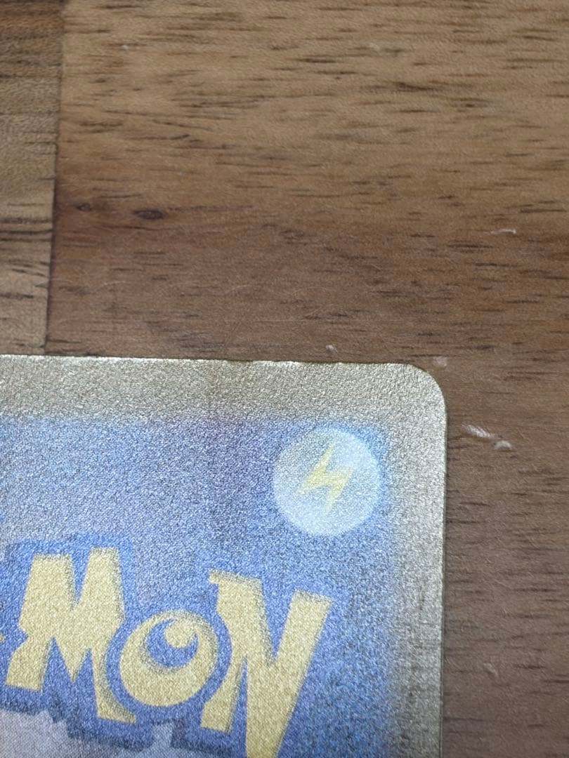 ネ*ス様 コイキング AR SV1a トリプレットビート 080/073