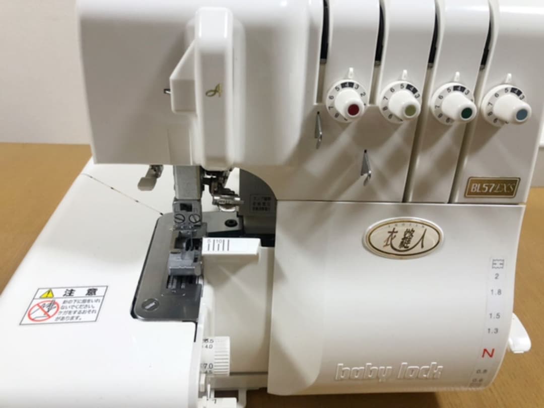 【送料無料】ロックミシンJUKI ジューキ ベビーロック 衣縫人BL57EXS