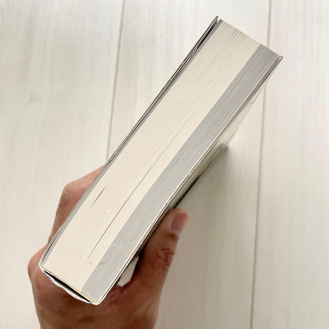 Yellows 20 years old 五味 彬 二十歳のイエローズ