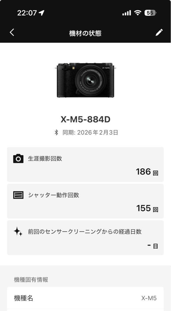 Fujifilm X-M5 ミラーレスカメラセット