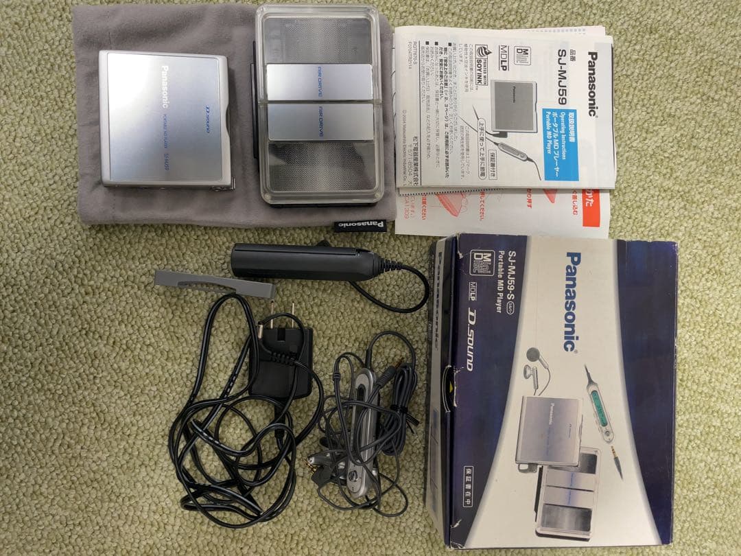 Panasonic ポータブルMDプレーヤー SJ-MJ59-S シルバー