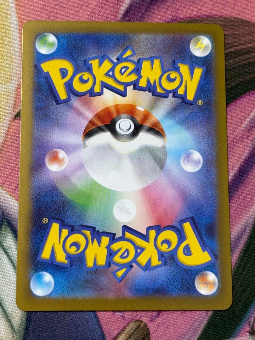 ポケモンカード　メイのはげましsar 自引き