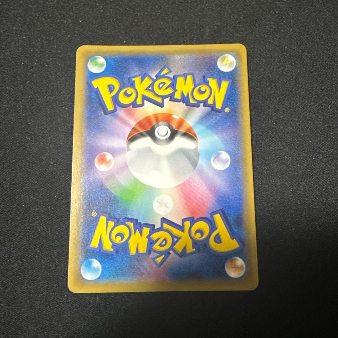 ポケモンカード MハッサムEX SR アンリミ XY9