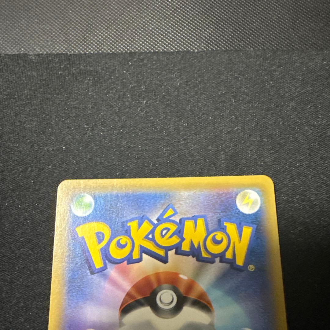 ポケモンカード MハッサムEX SR アンリミ XY9