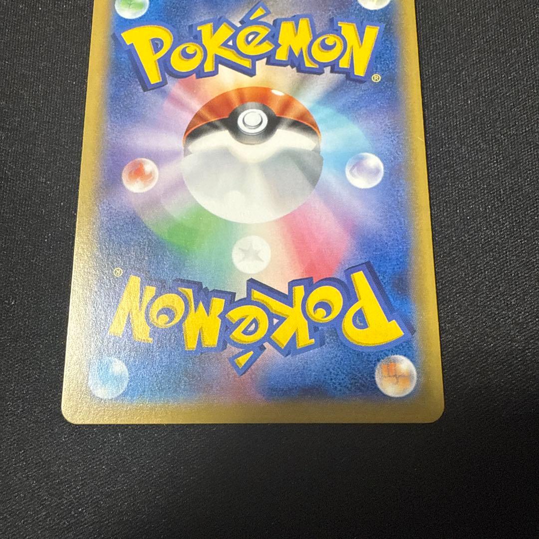 ポケモンカード MハッサムEX SR アンリミ XY9