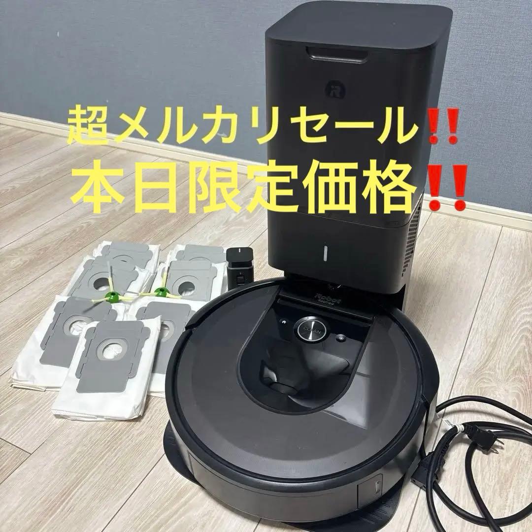 アイロボットIROBOT ルンバ i7+ ロボット掃除機 Roomba 本日限定