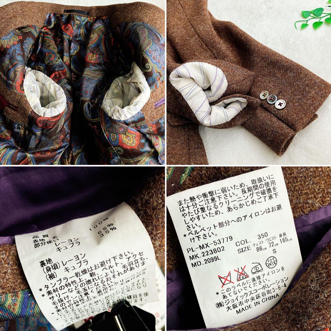 ポールスミス×ハリスツイード★テーラードジャケット ツイード ペイズリー 総柄