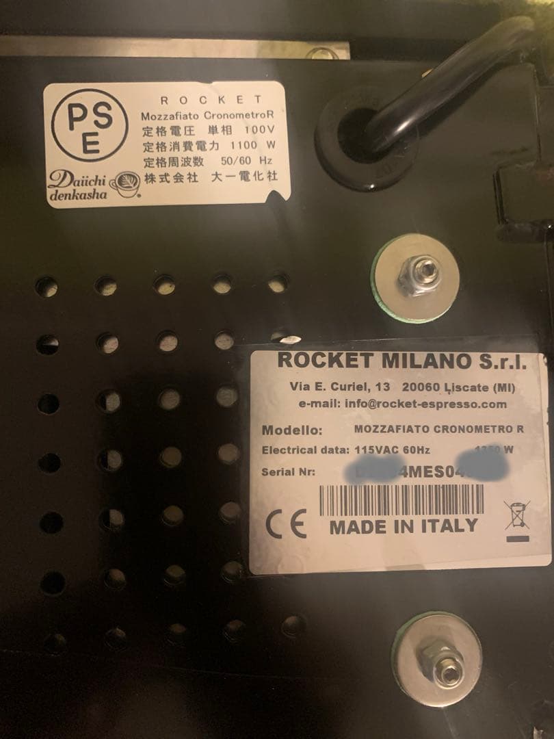 コーヒーメーカー・エスプレッソマシン ROCKET/Mozzafiato CronometroR-JP