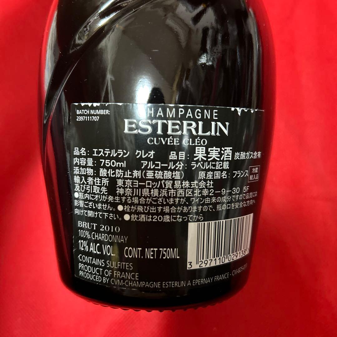 Esterlin 2010 ブラン・ド・ブラン シャンパン 750ml