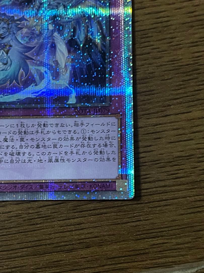 ⭐︎ 霊王の波動　ドミナスインパルス　プリズマ　レイジオブジアビス　美品　日本語版