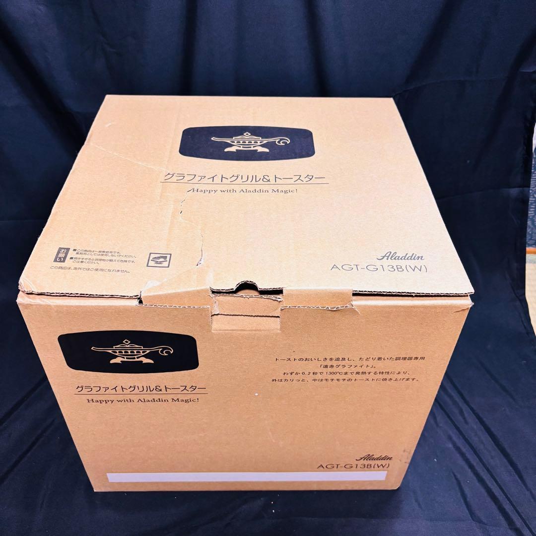 グラファイトトースター agt g13ブラック