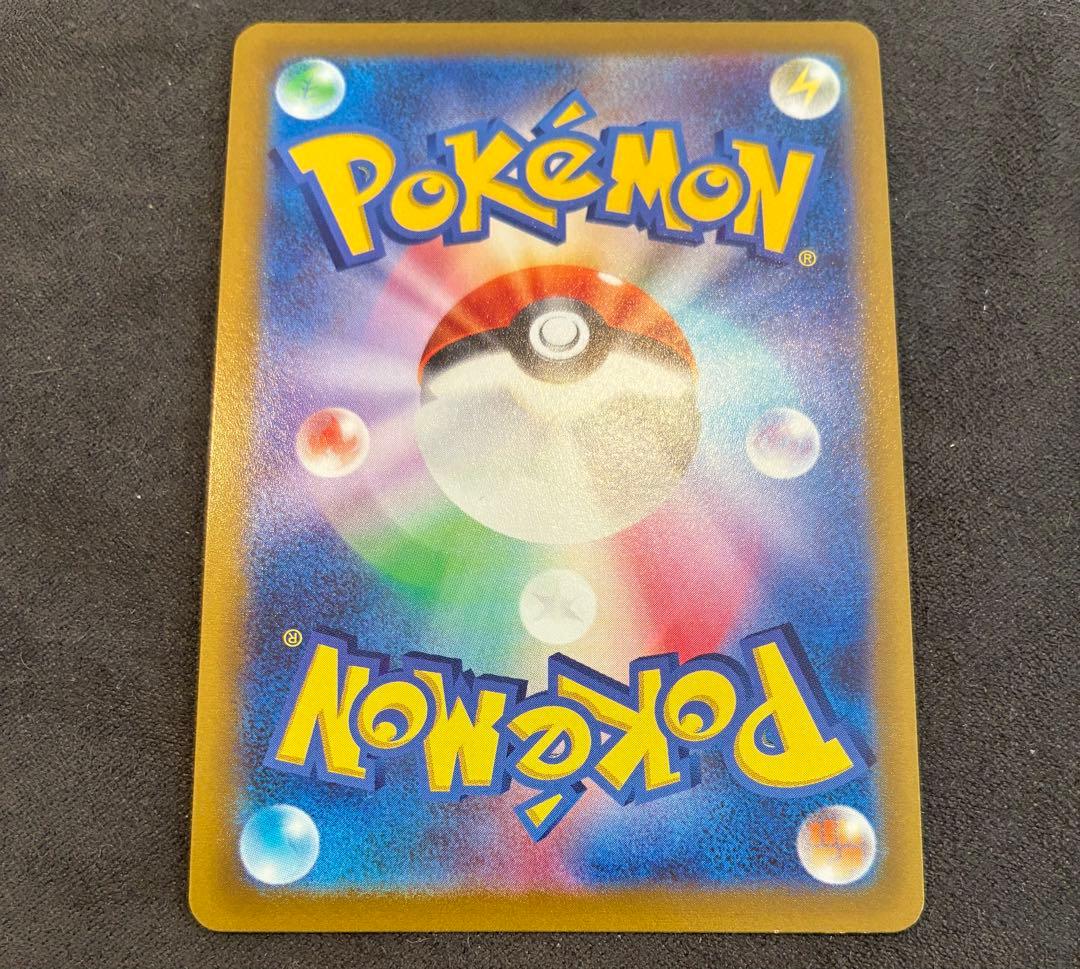 ミュウV SA S8 フュージョンアーツ 106/100