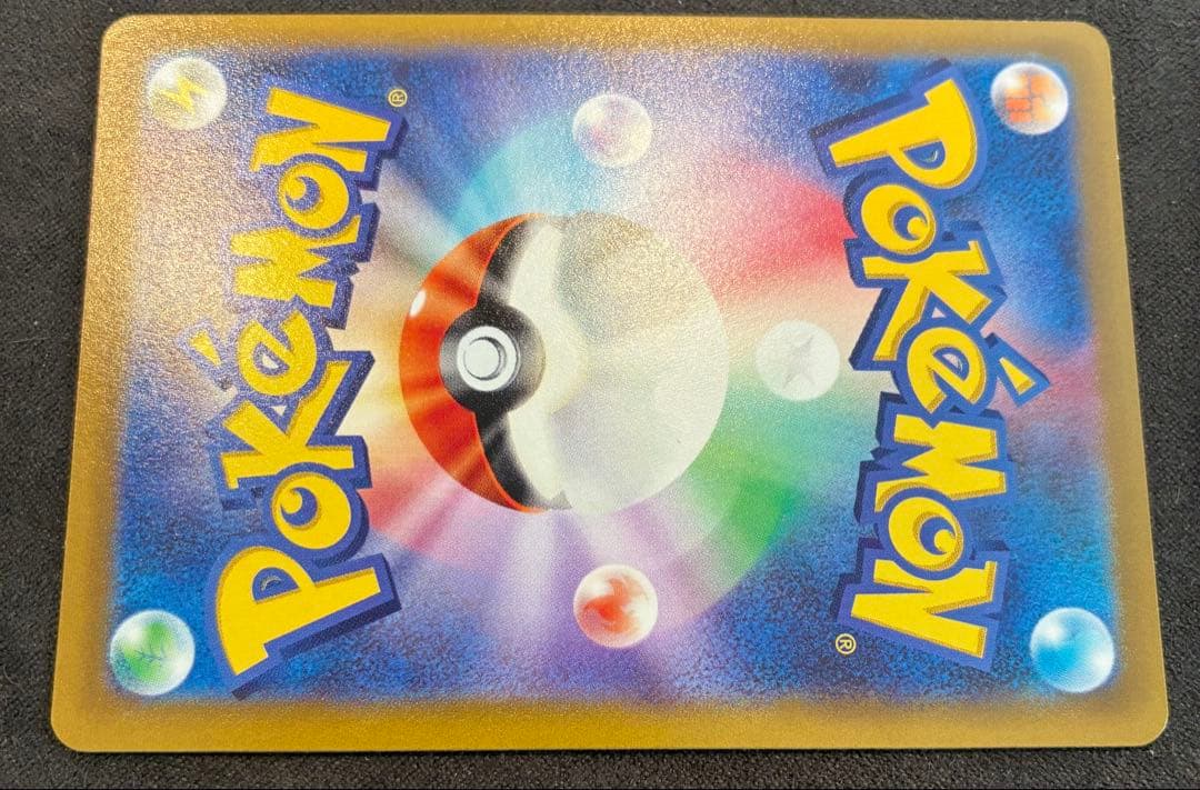 ミュウV SA S8 フュージョンアーツ 106/100