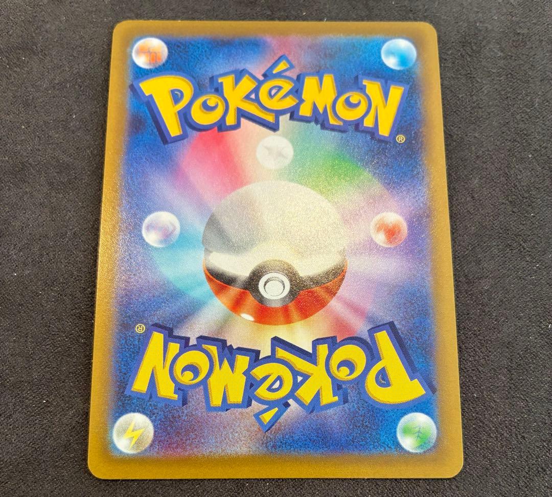 ミュウV SA S8 フュージョンアーツ 106/100