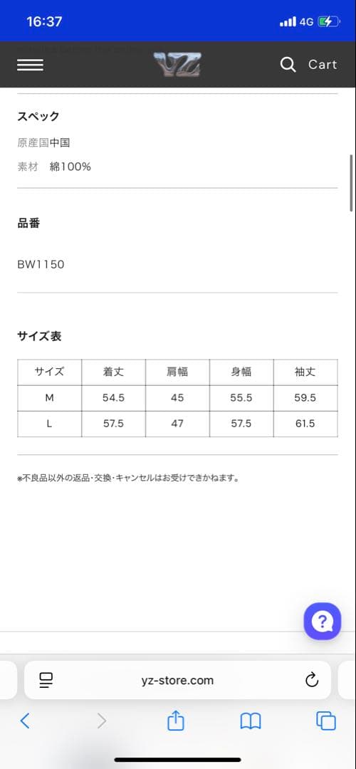 Badway スタッズデニムジャケット　L