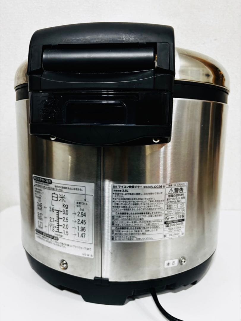 象印 炊飯器 NS-QC36 業務用　2升炊き 3.6L 2021年製