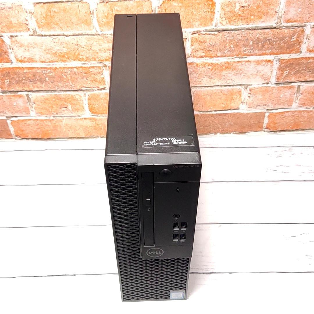 【大容量1TB】DELL Optiplex 3050 デスクトップ i516GB