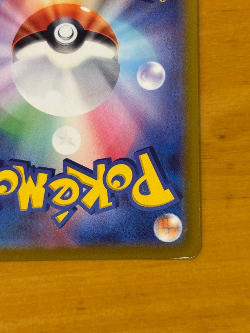 コ*ラ様 ブラッキーV SR S6a イーブイヒーローズ 085/069