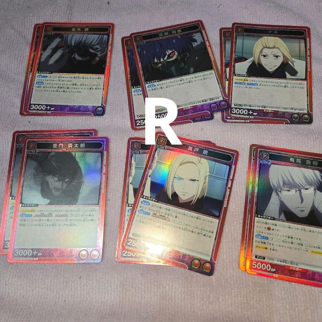 む*送様 ユニオンアリーナ　東京喰種　パラレル　SR 他約４BOX分カードセット