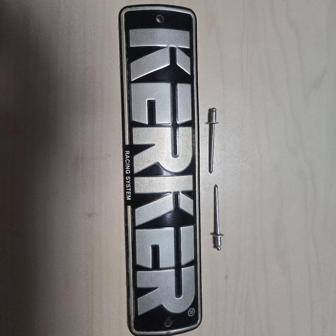 お値下依頼に対応しました☆KERKER マフラーエンドプレート