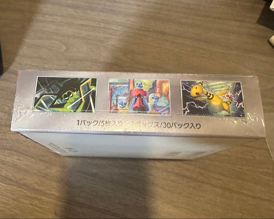 ロケット団の栄光 1ボックス　シュリンク付きスカーレット&バイオレット