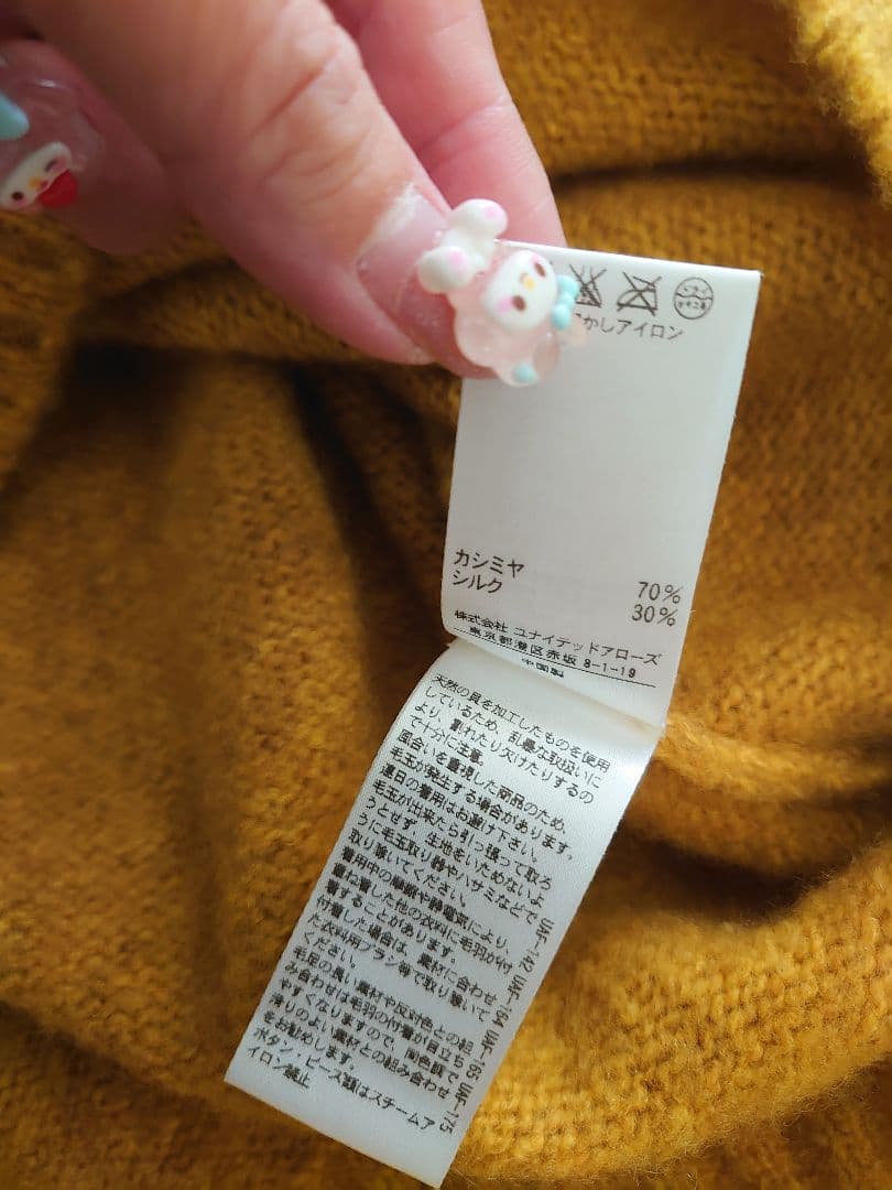 Drawer　ドゥロワー　カシミヤ　ニット　カーディガン