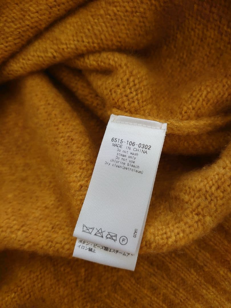 Drawer　ドゥロワー　カシミヤ　ニット　カーディガン