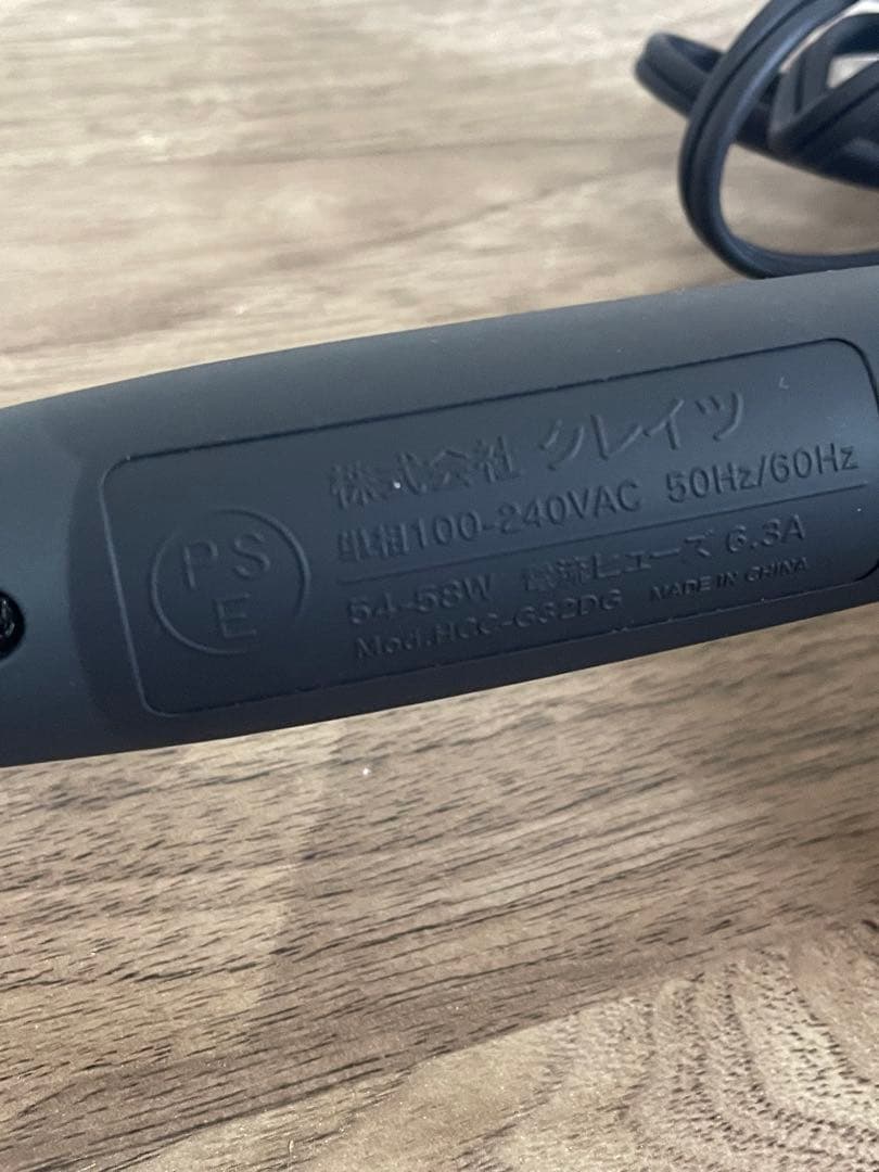 【未使用】HOLISTIC cures マグネットヘアプロカールアイロン32mm