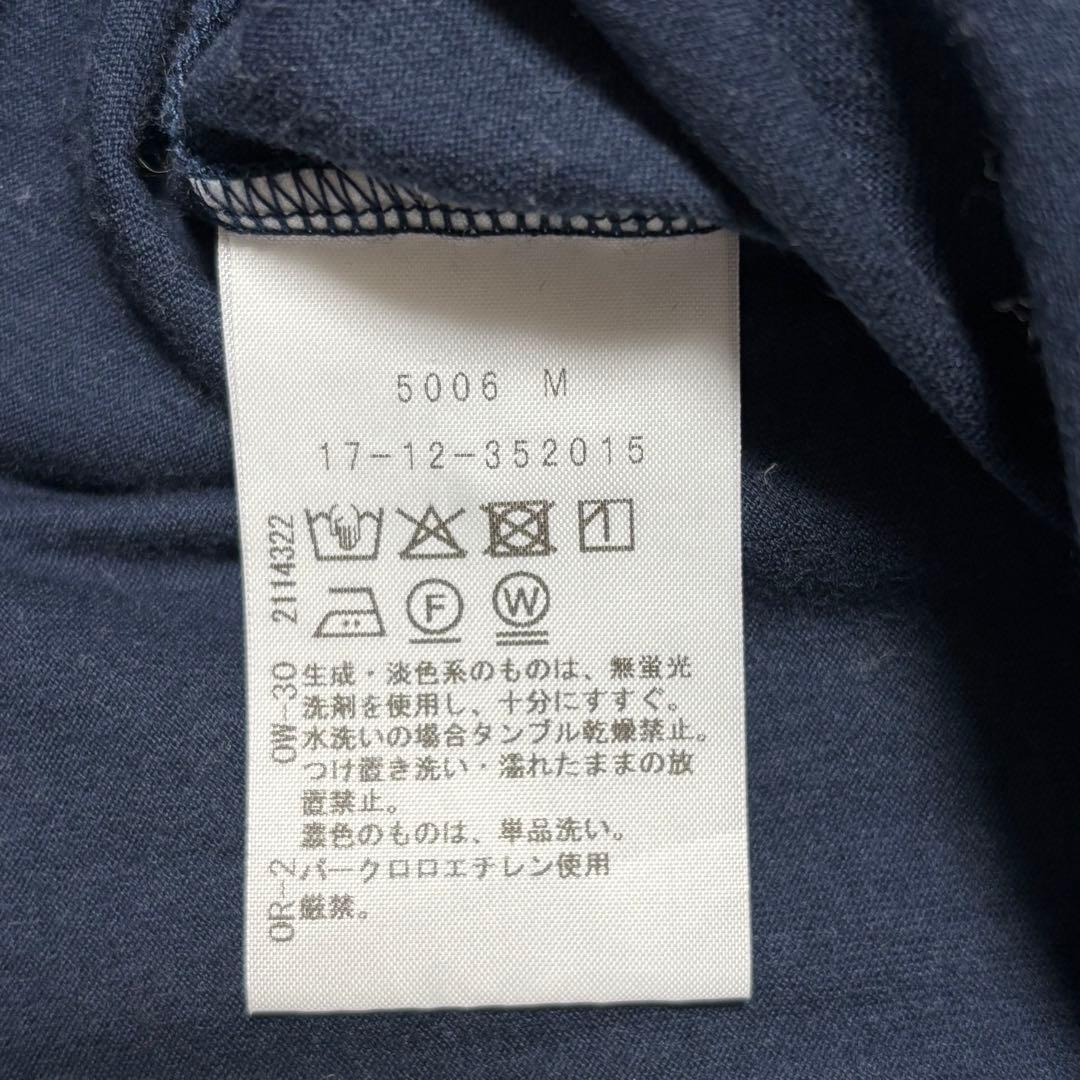 Vivienne Westwood ヴィヴィアンウエストウッド ロンT 刺繍