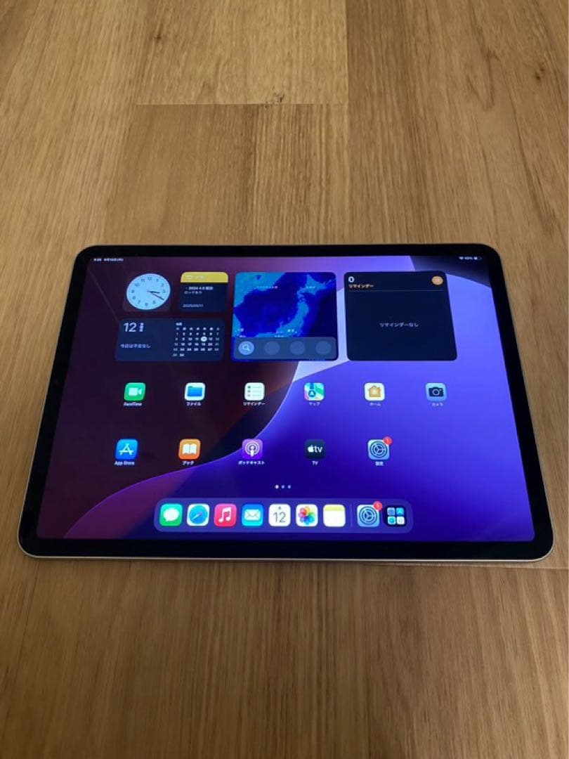 iPad Pro (第3世代) 128GB ホワイト 【本体のみ】