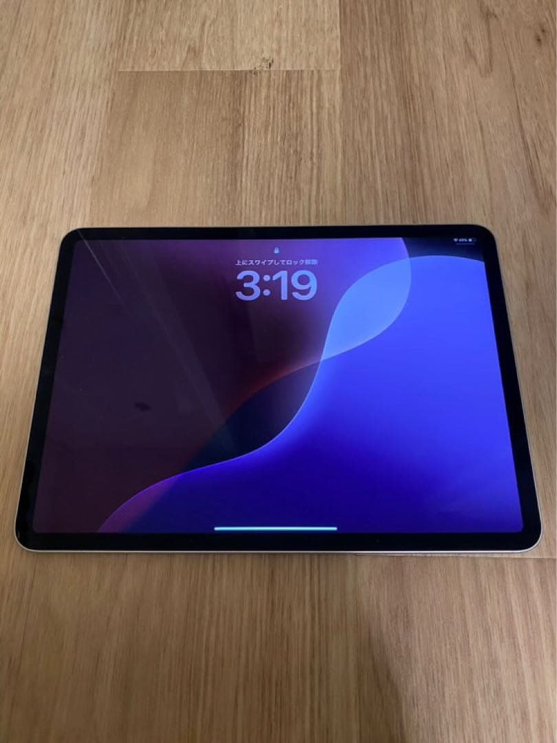 iPad Pro (第3世代) 128GB ホワイト 【本体のみ】