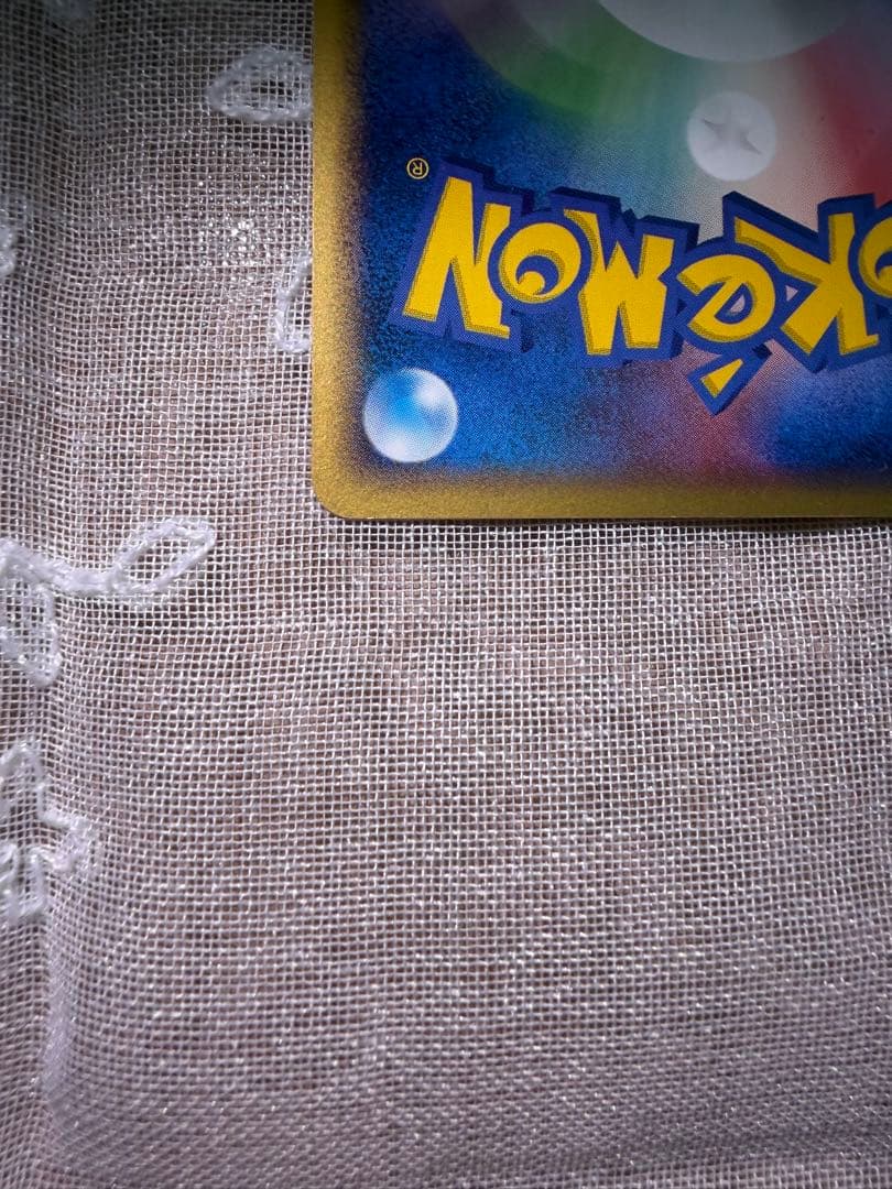 ポケパークのジラーチ 009/009