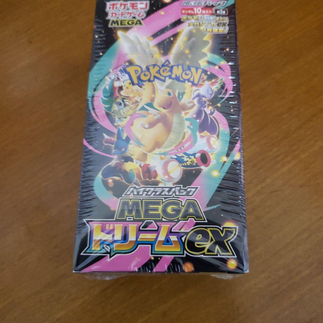 MEGA ドリームex シュリンク付き