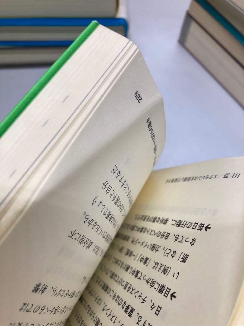 【ダイレクト出版 】ビジネス書 まとめ売り 約５０冊セット マーケティング 投資